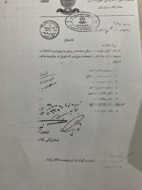 بەلگەکان بەلگەکان